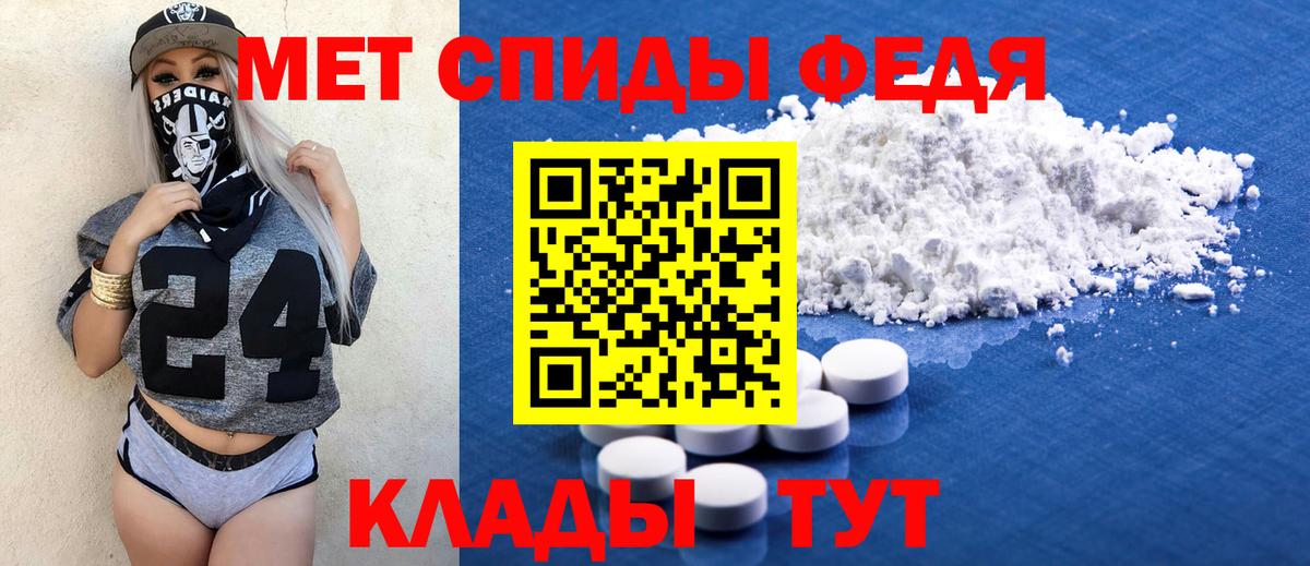 Костомукша  Amphetamine VHQ  АМФ  Вход с VPN 