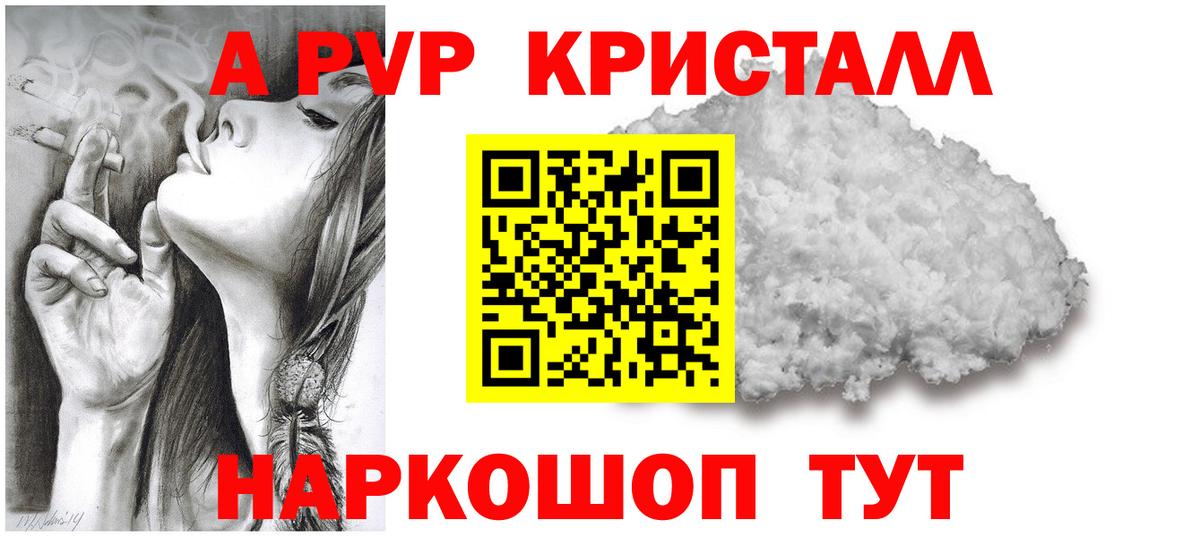 Костомукша  МАРИХУАНА  Вход с VPN  ТГК  Мефедрон   Купить закладку  Гашиш 
