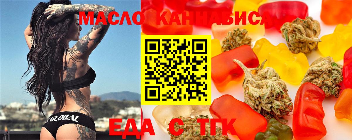 Canna-Cookies марихуана  Вход с VPN  Костомукша 