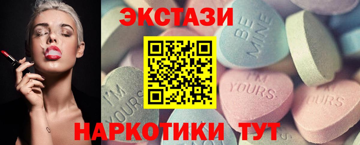 Ecstasy louis Vuitton Костомукша