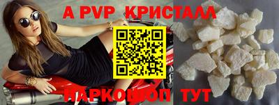 МДПВ Кинель