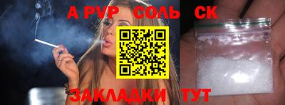 гидропоника Кингисепп