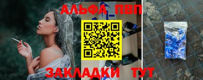 МДПВ Кинель