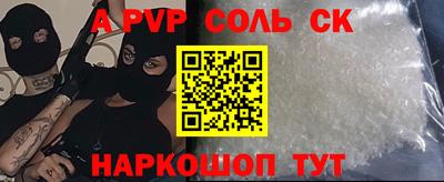 МДПВ Кинель