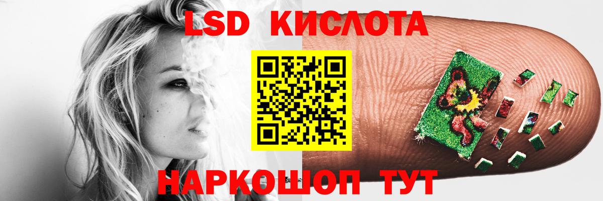 Лсд 25 экстази кислота  Вход с VPN  Костомукша  OMG сайт  LSD-25 экстази ecstasy 