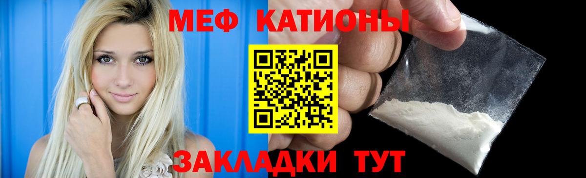 Меф кристаллы Костомукша