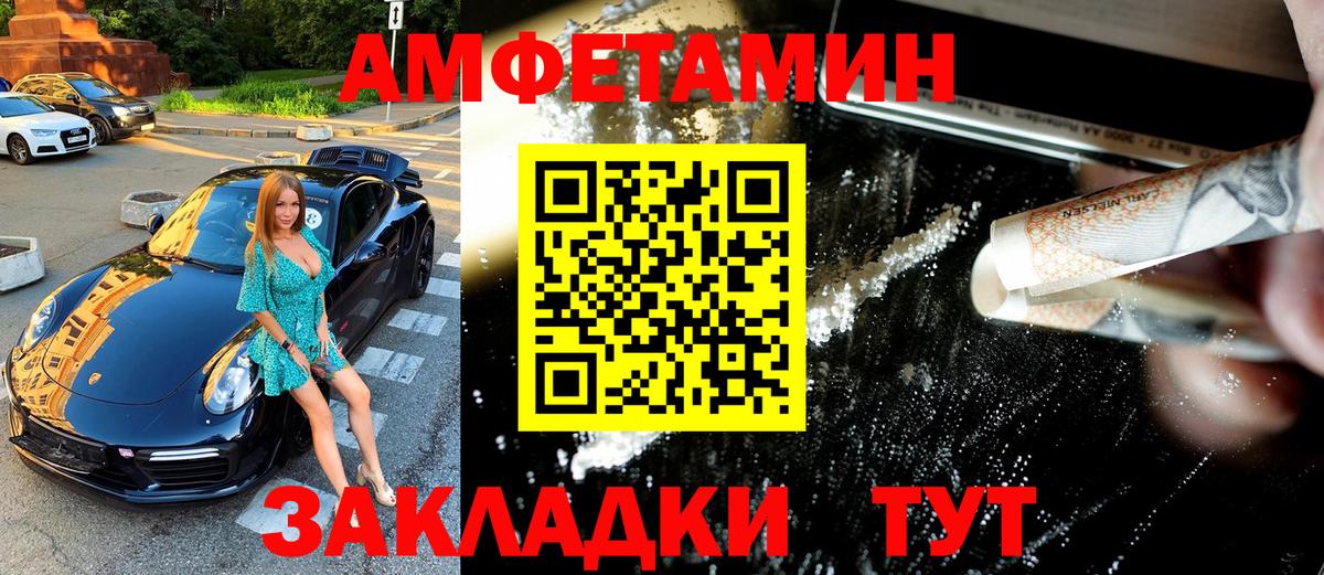 МЕТАМФЕТАМИН пудра  Вход с VPN  Костомукша 