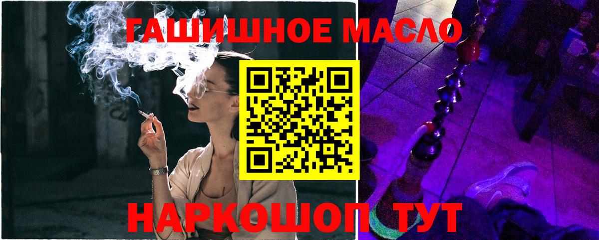 Костомукша  ТГК вейп с тгк  Вход с VPN  Дистиллят ТГК Wax 
