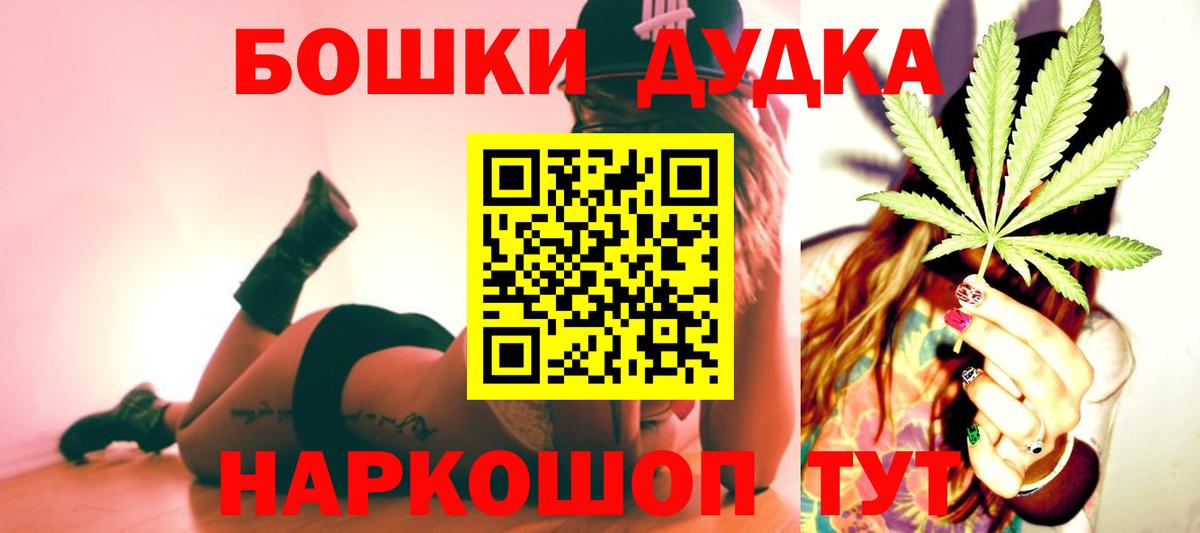 Канабис конопля  МАРИХУАНА VHQ  Шишки марихуана Ganja  Костомукша  Вход с VPN 