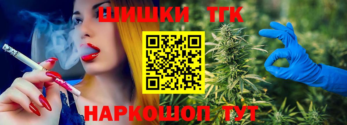 Каннабис сатива Костомукша